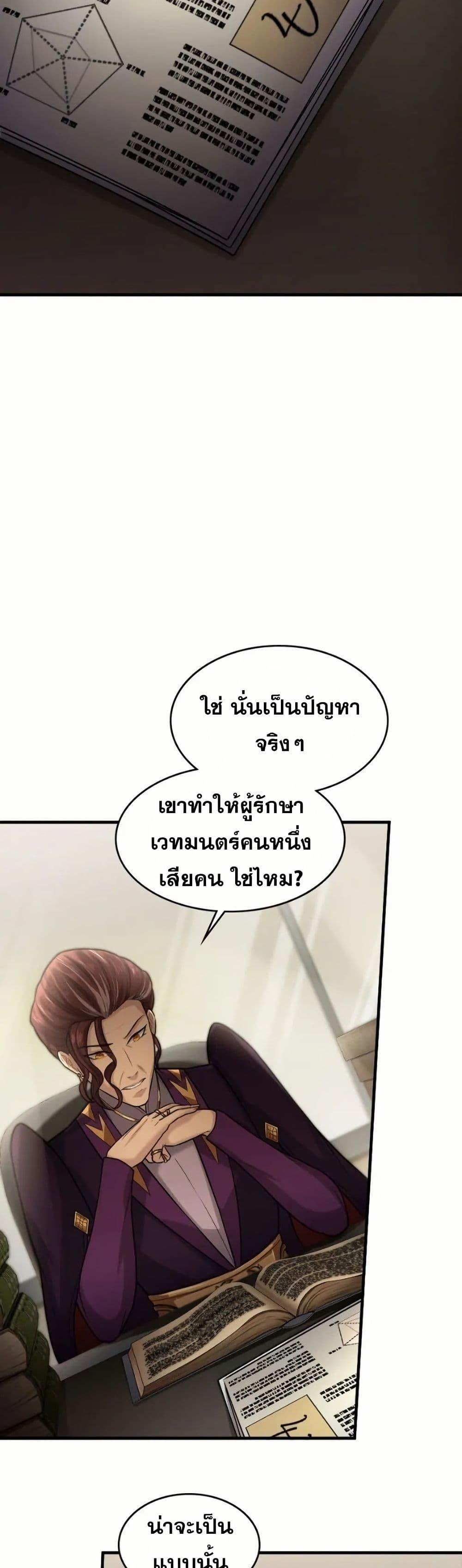 Manga-lc-com อ่านมังงะ อ่านการ์ตูน ออนไลน์ ฟรี Paranoid Mage ตอนที่ 1 2 3 4 5 6 7 8 9 10 11 12 13 14 ฟรี ไม่มีโฆษณา Manga-lc - อ่าน มังงะ อ่าน การ์ตูน ออนไลน์ อ่านมังงะ ฟรี