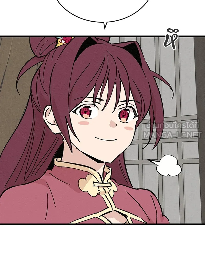 ข้าต้องไม่ใช่พระชายา ตอนที่ 50 รูปที่ 18