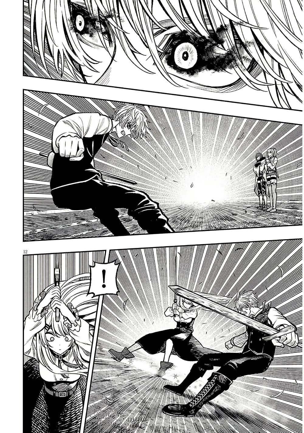 Manga-lc-com อ่านมังงะ อ่านการ์ตูน ออนไลน์ ฟรี Taida na Akujoku Kizoku ni Tensei Shita Ore, Scenario o Bukkowashitara Kikakugai no Maryoku de Saikyou ni Natta ตอนที่ 1 2 3 4 5 6 7 8 9 10 11 12 13 14 ฟรี ไม่มีโฆษณา Manga-lc - อ่าน มังงะ อ่าน การ์ตูน ออนไลน์ อ่านมังงะ ฟรี