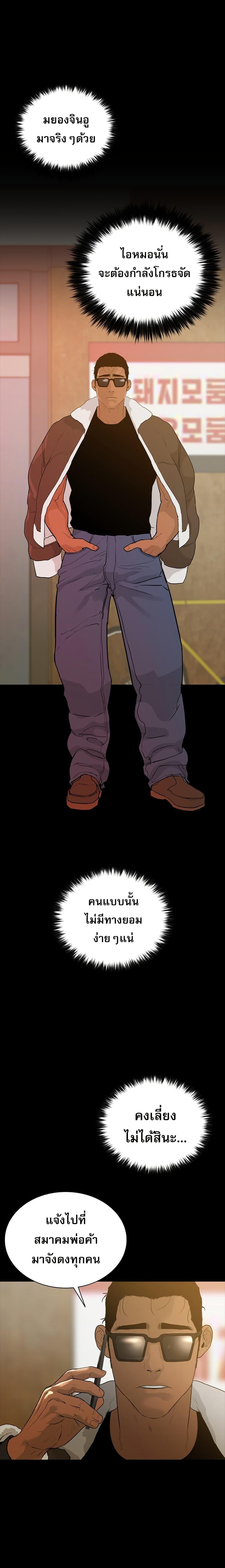 Manga-lc-com อ่านมังงะ อ่านการ์ตูน ออนไลน์ ฟรี VS ตอนที่ 1 2 3 4 5 6 7 8 9 10 11 12 13 14 ฟรี ไม่มีโฆษณา Manga-lc - อ่าน มังงะ อ่าน การ์ตูน ออนไลน์ อ่านมังงะ ฟรี