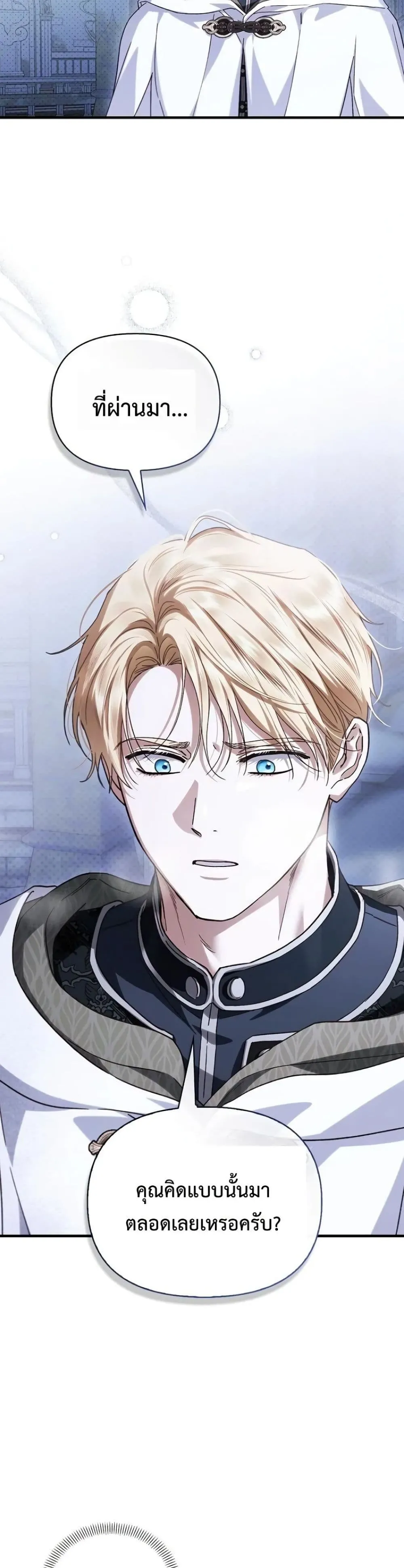 Manga-lc-com อ่านมังงะ อ่านการ์ตูน ออนไลน์ ฟรี My Husband Was Clearly a Paladin ตอนที่ 1 2 3 4 5 6 7 8 9 10 11 12 13 14 ฟรี ไม่มีโฆษณา Manga-lc - อ่าน มังงะ อ่าน การ์ตูน ออนไลน์ อ่านมังงะ ฟรี