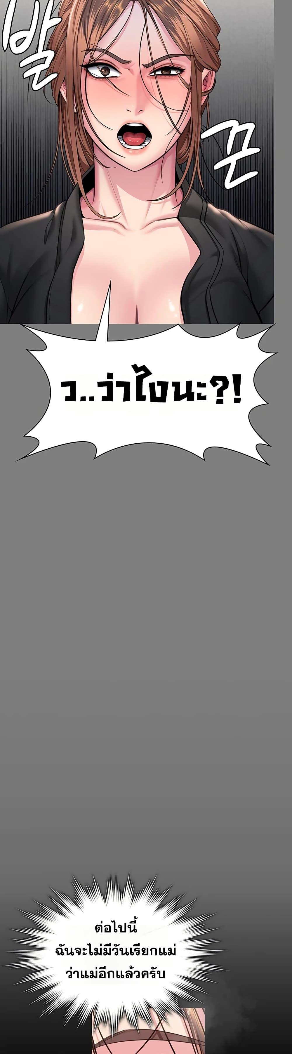 Doujin-Lc- อ่าน โดจิน มังฮวา เกาหลี ญี่ปุ่น จีน แปลไทย Protect You ตอนที่ 1 2 3 4 5 6 7 8 9 10 11 12 13 14 ฟรี ไม่มีโฆษณา อ่าน โดจิน Manhwa เกาหลี ญี่ปุ่น จีน เรามีครบ คัดมาให้เน้นๆ โดจิน 18+ รับประกันความฟินโดย  Doujin Lc