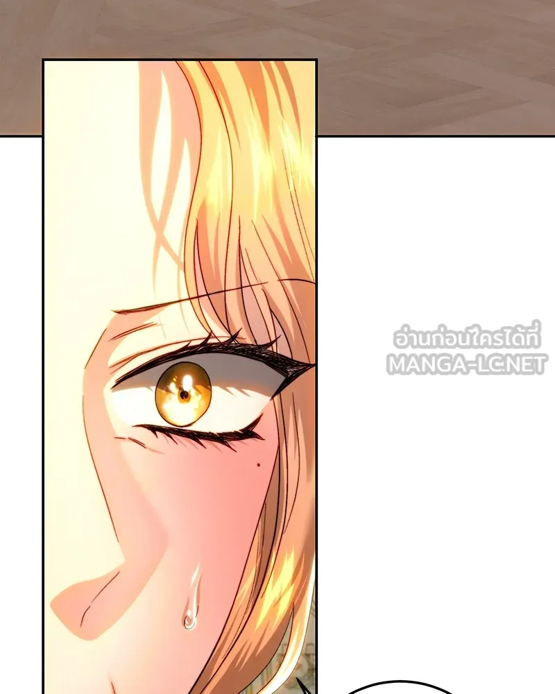 เจ้าหญิงคลั่งแห่งวังหลวง ตอนที่ 82 รูปที่ 3