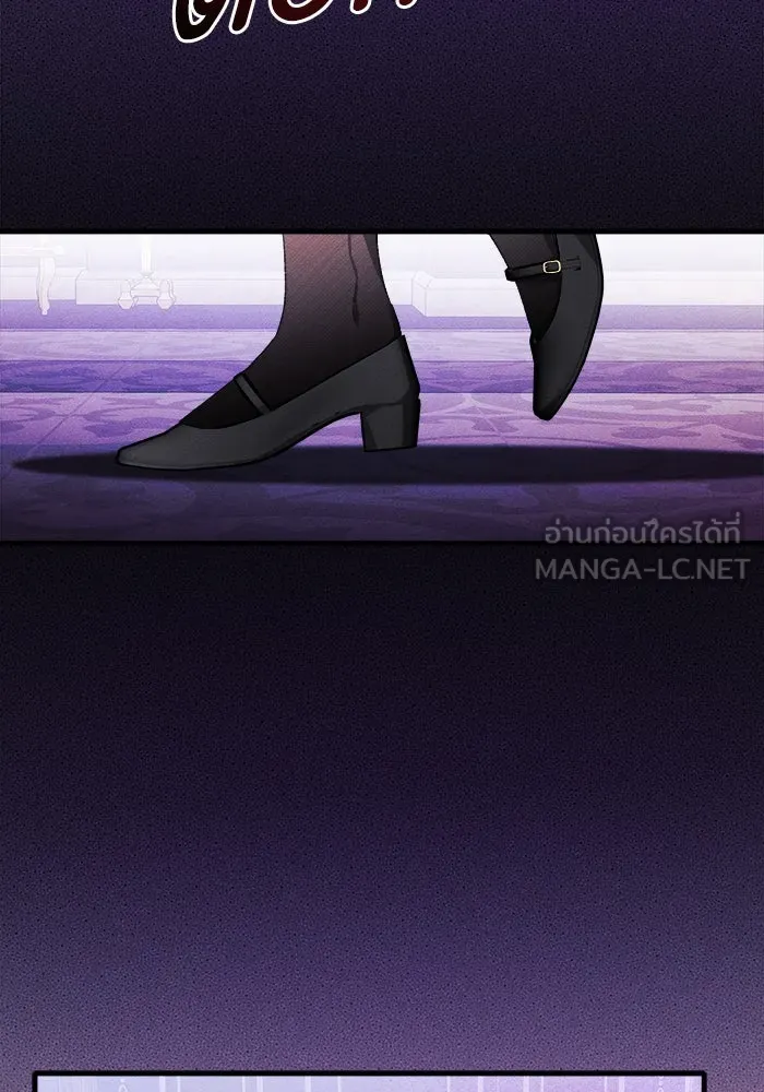 รักนะคะ ป๊ะป๋าทรราช ตอนที่ 2 รูปที่ 51