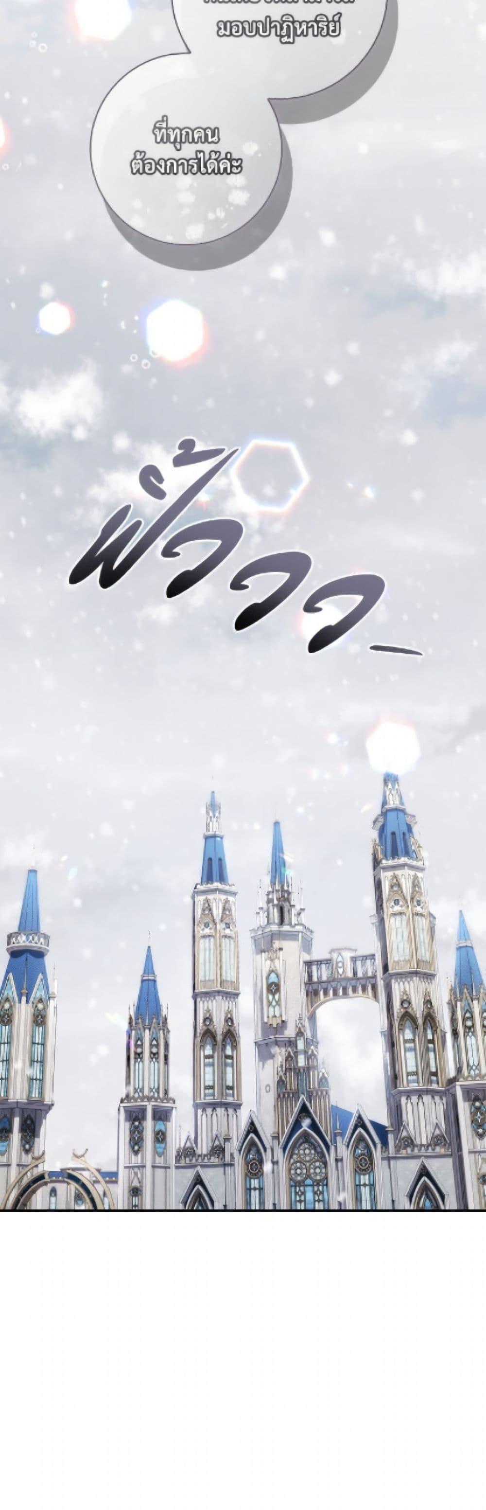 Manga-lc-com อ่านมังงะ อ่านการ์ตูน ออนไลน์ ฟรี I Adopted A Villainous Dad ตอนที่ 1 2 3 4 5 6 7 8 9 10 11 12 13 14 ฟรี ไม่มีโฆษณา Manga-lc - อ่าน มังงะ อ่าน การ์ตูน ออนไลน์ อ่านมังงะ ฟรี