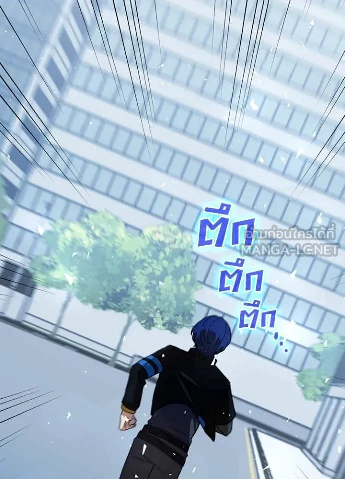 เป้าหมายครั้งที่ 2 ตอนที่ 70 รูปที่ 100