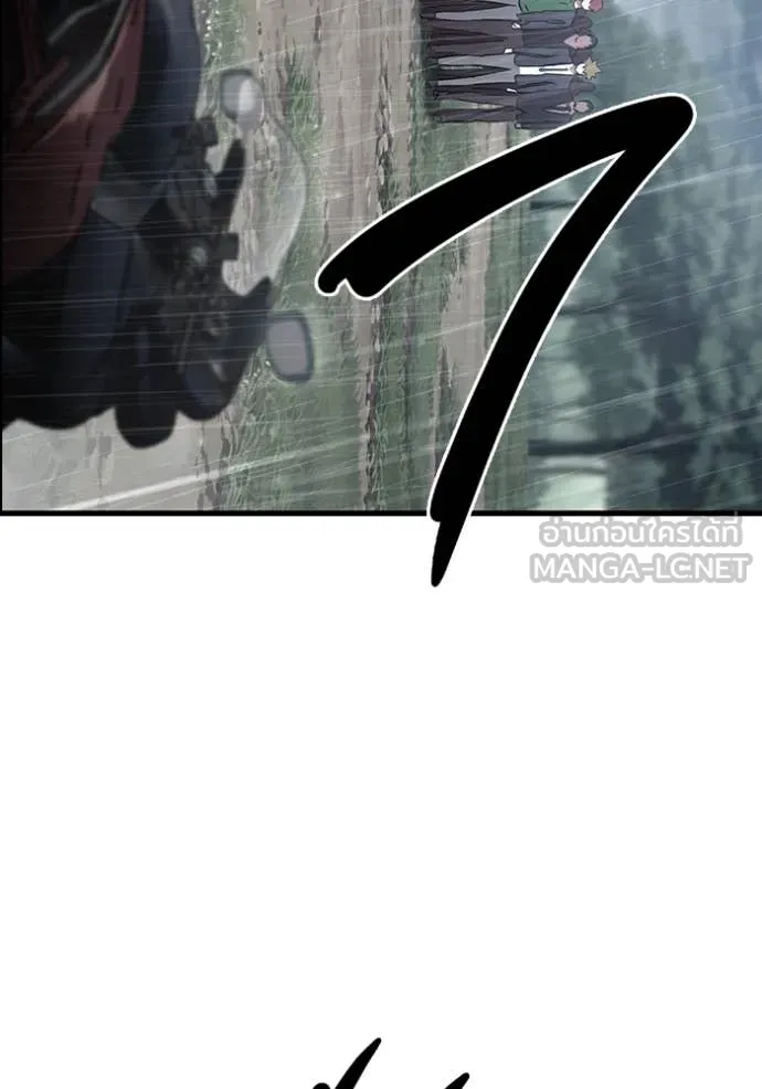 มหาสงครามคนแกร่ง ตอนที่ 52 รูปที่ 4