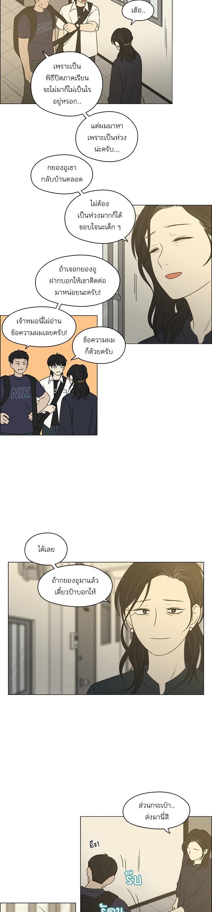 Manga-lc-com อ่านมังงะ อ่านการ์ตูน ออนไลน์ ฟรี Love Revolution รักนี้ต้องปฏิวัติ ตอนที่ 1 2 3 4 5 6 7 8 9 10 11 12 13 14 ฟรี ไม่มีโฆษณา Manga-lc - อ่าน มังงะ อ่าน การ์ตูน ออนไลน์ อ่านมังงะ ฟรี