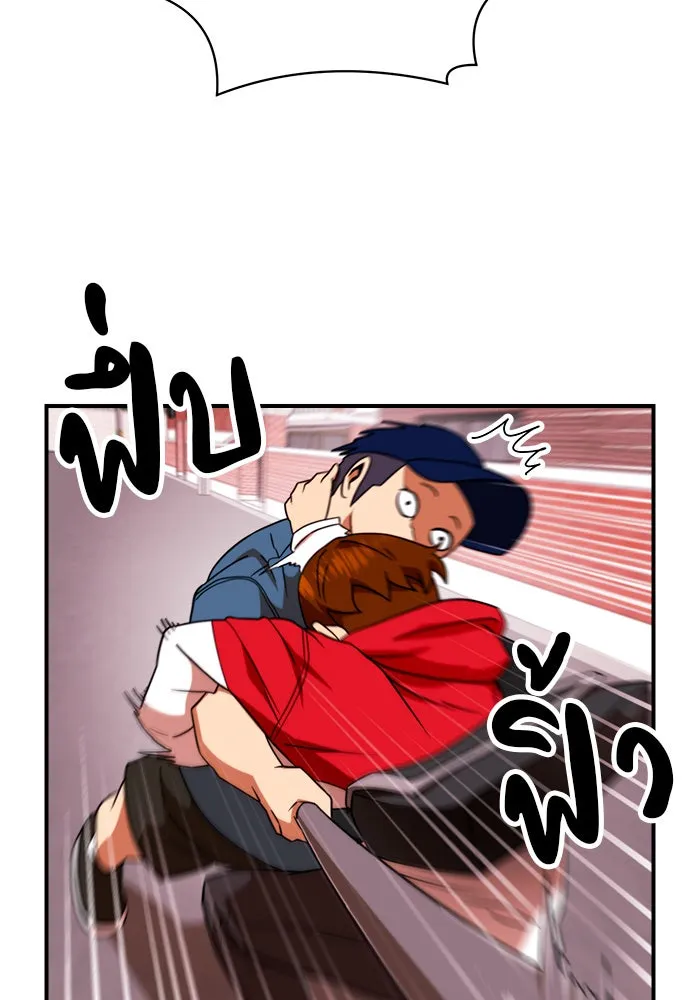 Double Click ตอนที่ 54 รูปที่ 26