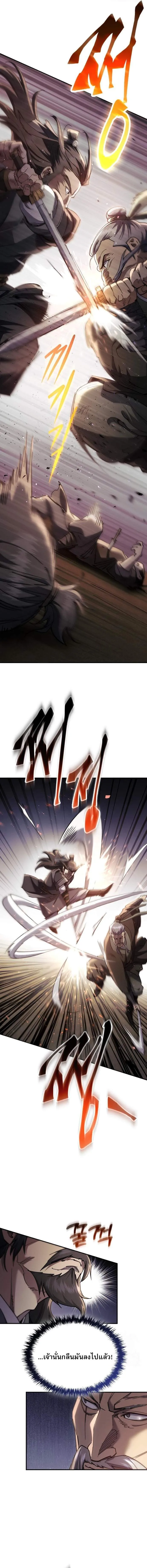 The Heavenly Demon Wants a Quiet Life มารสวรรค_ผ_แสวงหาความสงบ ตอนที่ ตอนที่ 48 รูปที่ 11