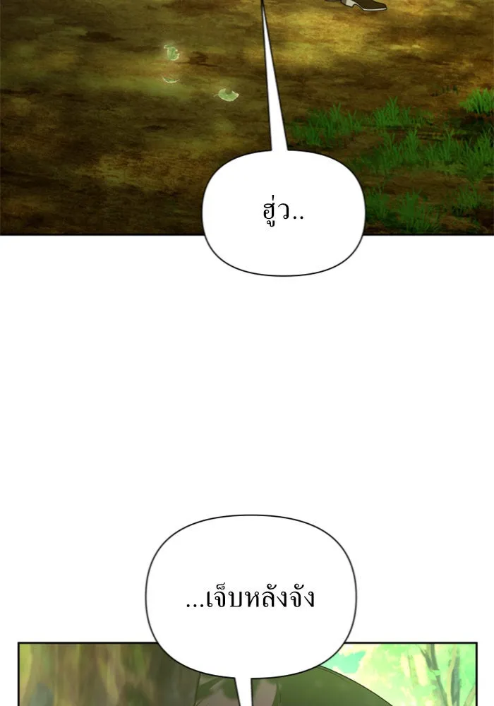 ชิงชีวิตพลิกลิขิตชะตา ตอนที่ 122. phantom pain(1) รูปที่ 118