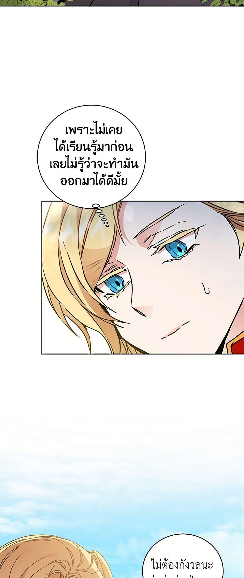 Manga-lc-com อ่านมังงะ อ่านการ์ตูน ออนไลน์ ฟรี I’ve Become the Villainous Empress of a Novel ตอนที่ 1 2 3 4 5 6 7 8 9 10 11 12 13 14 ฟรี ไม่มีโฆษณา Manga-lc - อ่าน มังงะ อ่าน การ์ตูน ออนไลน์ อ่านมังงะ ฟรี