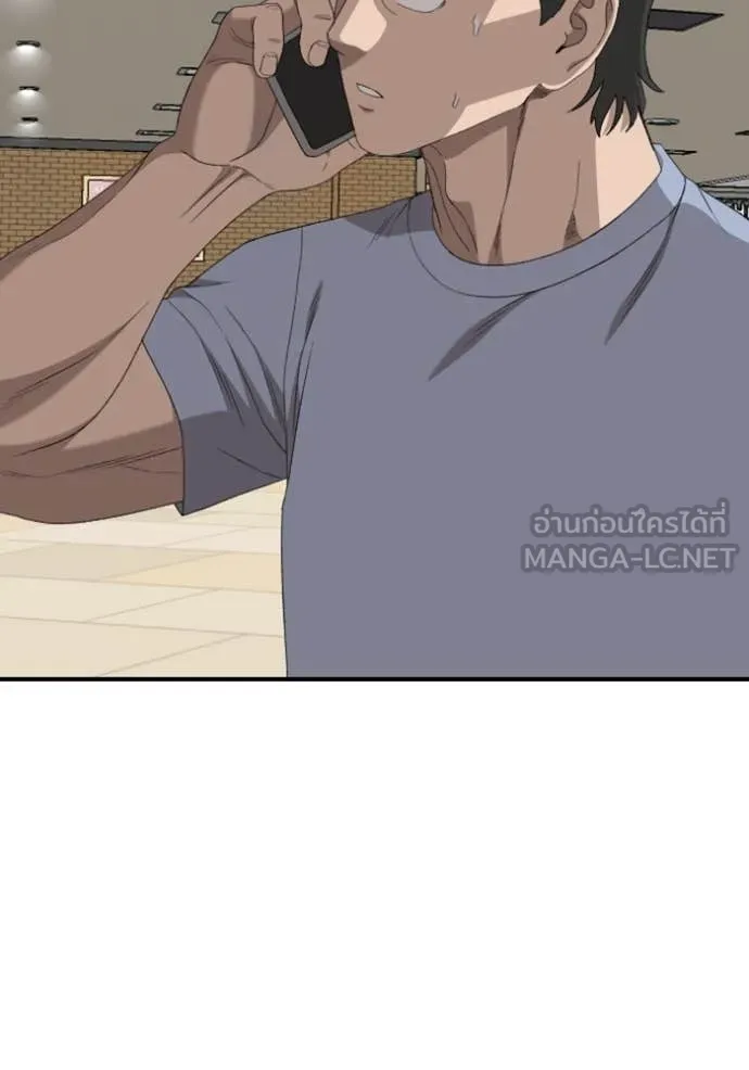 BAD GUY ตอนที่ 257 รูปที่ 96
