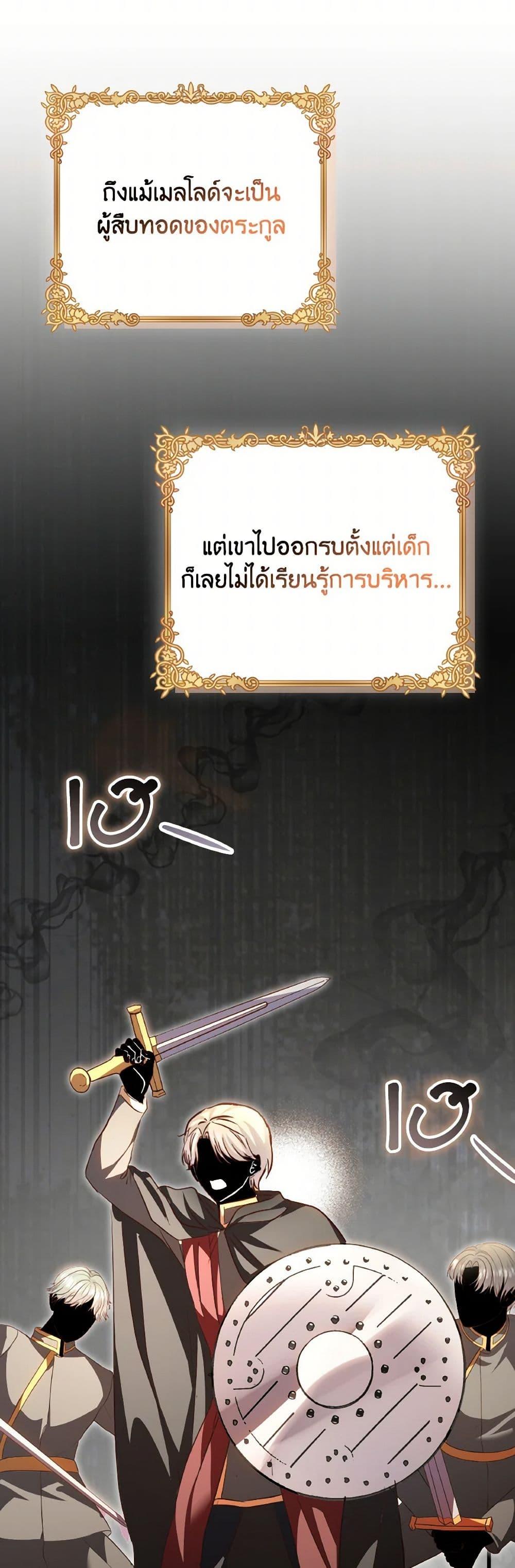 Manga-lc-com อ่านมังงะ อ่านการ์ตูน ออนไลน์ ฟรี I Didn’t Save You To Get Proposed To ตอนที่ 1 2 3 4 5 6 7 8 9 10 11 12 13 14 ฟรี ไม่มีโฆษณา Manga-lc - อ่าน มังงะ อ่าน การ์ตูน ออนไลน์ อ่านมังงะ ฟรี