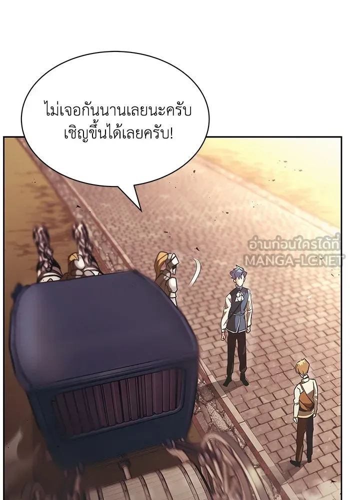ชีวิตพลิกผันของลอร์ดผู้เกียจคร้าน ตอนที่ 18 อัจฉริยะคนที่สี่ รูปที่ 90