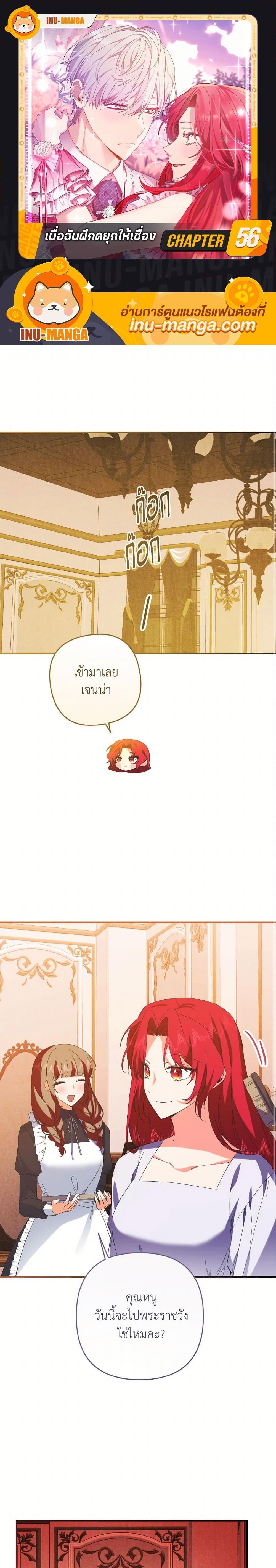 Manga-lc-com อ่านมังงะ อ่านการ์ตูน ออนไลน์ ฟรี I Tamed the Duke ตอนที่ 1 2 3 4 5 6 7 8 9 10 11 12 13 14 ฟรี ไม่มีโฆษณา Manga-lc - อ่าน มังงะ อ่าน การ์ตูน ออนไลน์ อ่านมังงะ ฟรี