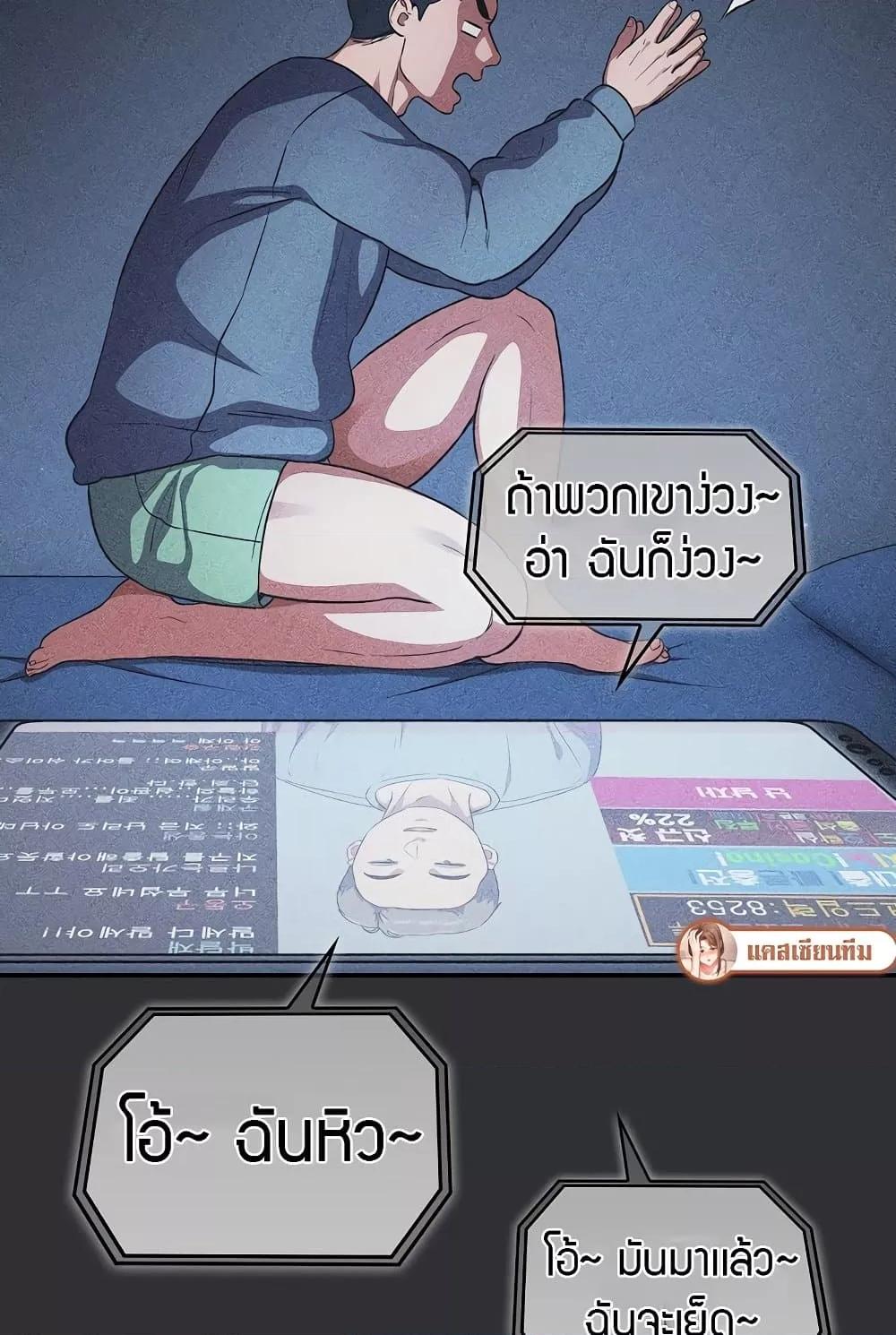 Doujin-Lc- อ่าน โดจิน มังฮวา เกาหลี ญี่ปุ่น จีน แปลไทย Idiot Virus ตอนที่ 1 2 3 4 5 6 7 8 9 10 11 12 13 14 ฟรี ไม่มีโฆษณา อ่าน โดจิน Manhwa เกาหลี ญี่ปุ่น จีน เรามีครบ คัดมาให้เน้นๆ โดจิน 18+ รับประกันความฟินโดย  Doujin Lc