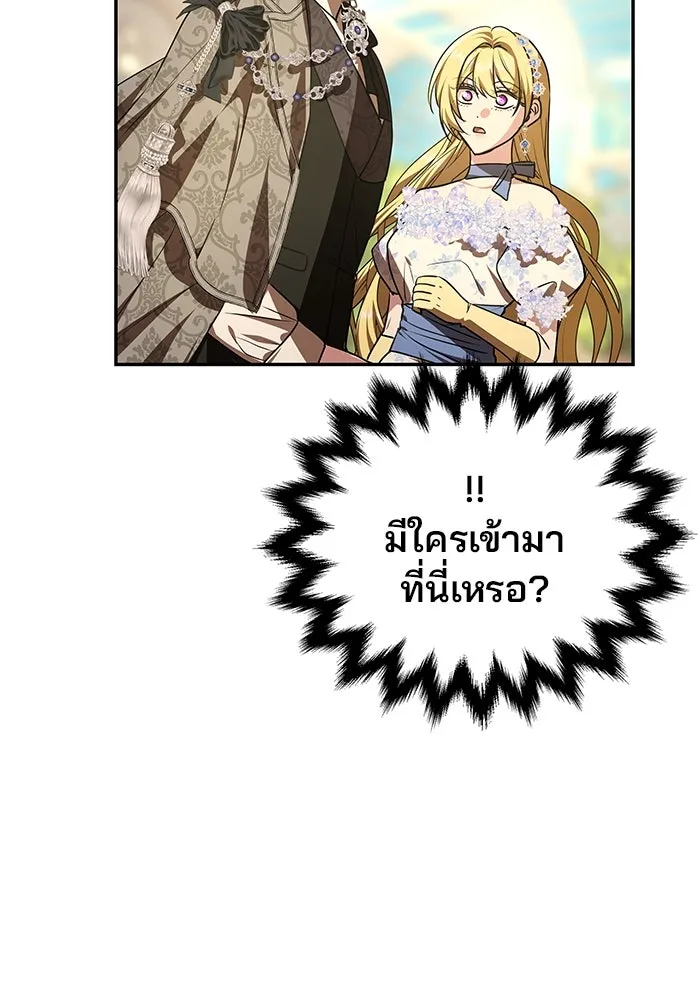 เกมรักจับสามี ตอนที่ 5 รูปที่ 82