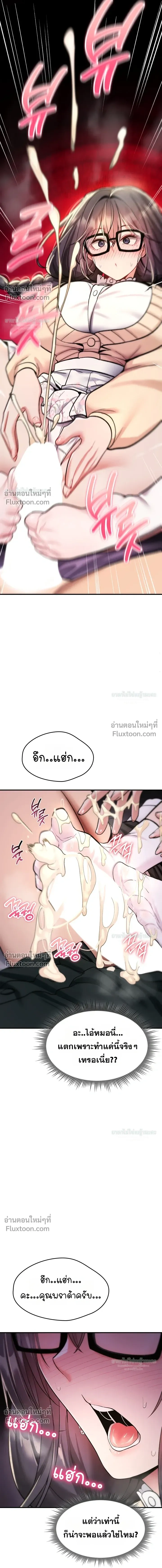 Doujin-Lc- อ่าน โดจิน มังฮวา เกาหลี ญี่ปุ่น จีน แปลไทย It Will Never Break ฉันไม่มีวันยอมแพ้เด็ดขาด! ตอนที่ 1 2 3 4 5 6 7 8 9 10 11 12 13 14 ฟรี ไม่มีโฆษณา อ่าน โดจิน Manhwa เกาหลี ญี่ปุ่น จีน เรามีครบ คัดมาให้เน้นๆ โดจิน 18+ รับประกันความฟินโดย  Doujin Lc