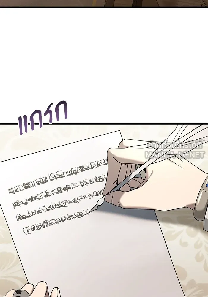 อัศวินดำล่าท้าเวลา ตอนที่ 64 รูปที่ 6