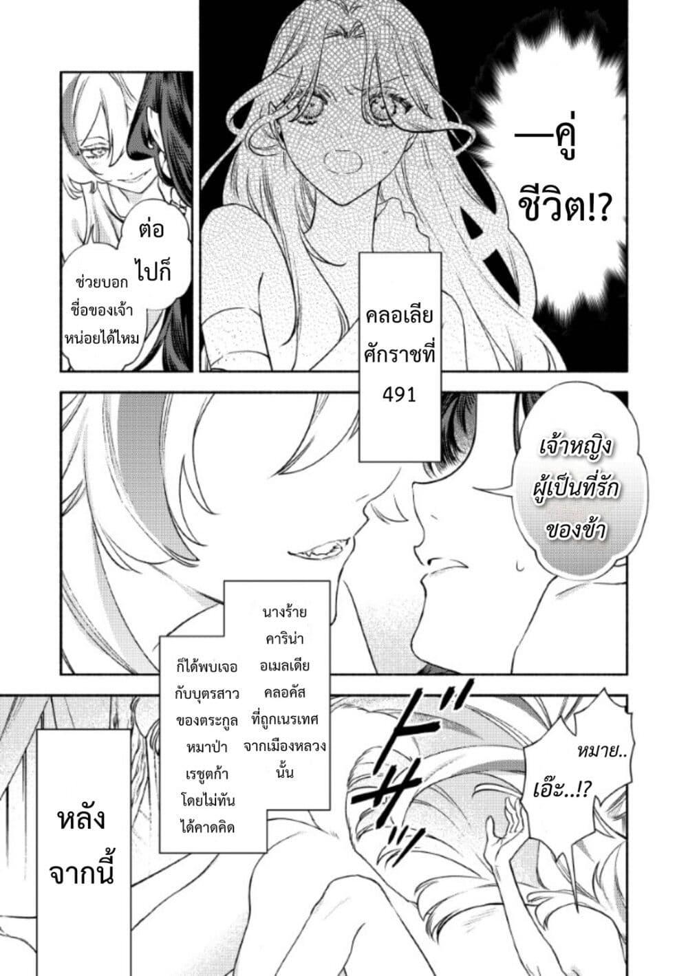 Manga-lc-com อ่านมังงะ อ่านการ์ตูน ออนไลน์ ฟรี Akuyaku Reijou no Oyome-sama ตอนที่ 1 2 3 4 5 6 7 8 9 10 11 12 13 14 ฟรี ไม่มีโฆษณา Manga-lc - อ่าน มังงะ อ่าน การ์ตูน ออนไลน์ อ่านมังงะ ฟรี