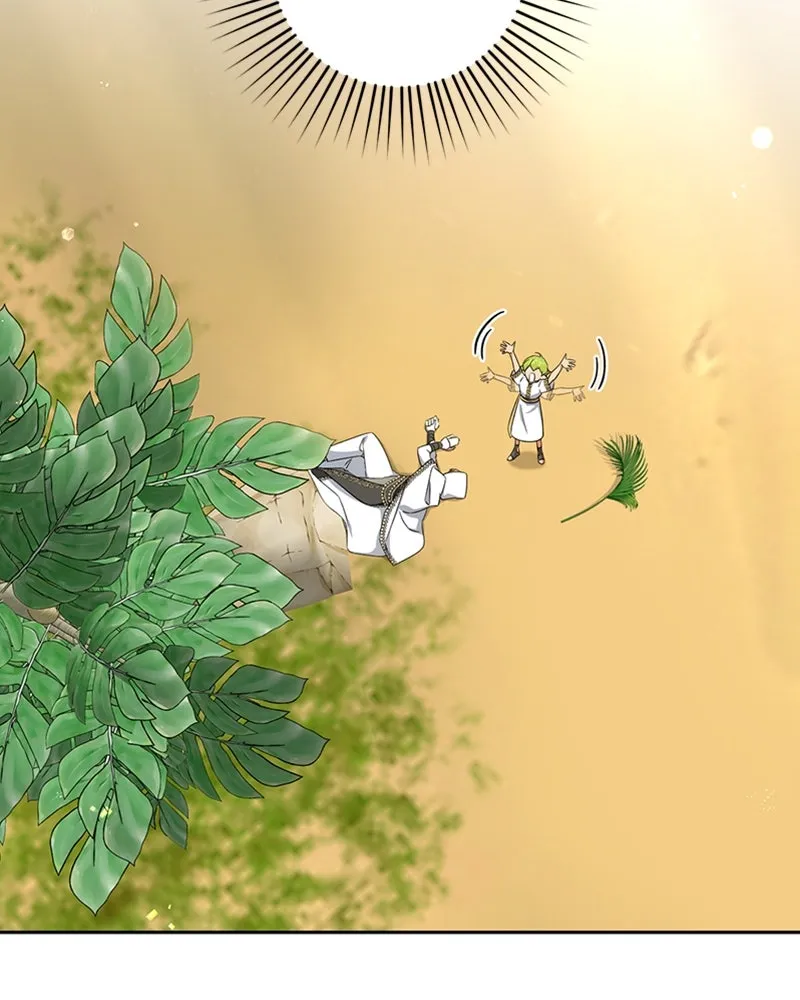 ภารกิจไล่ตามลุค บีเชล ตอนที่ 34 รูปที่ 5