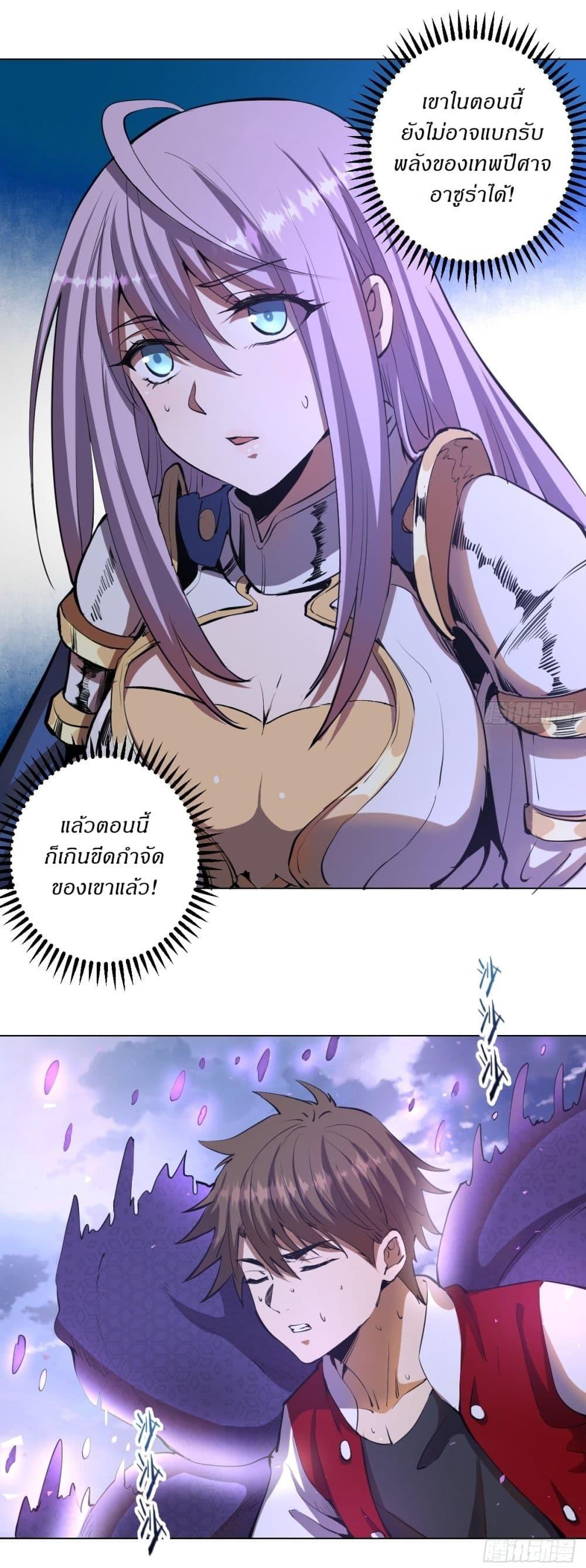 Manga-lc-com อ่านมังงะ อ่านการ์ตูน ออนไลน์ ฟรี King star emperor ตอนที่ 1 2 3 4 5 6 7 8 9 10 11 12 13 14 ฟรี ไม่มีโฆษณา Manga-lc - อ่าน มังงะ อ่าน การ์ตูน ออนไลน์ อ่านมังงะ ฟรี