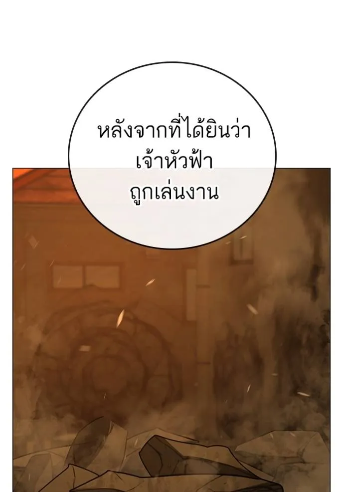 reality ตอนที่ 148 รูปที่ 59