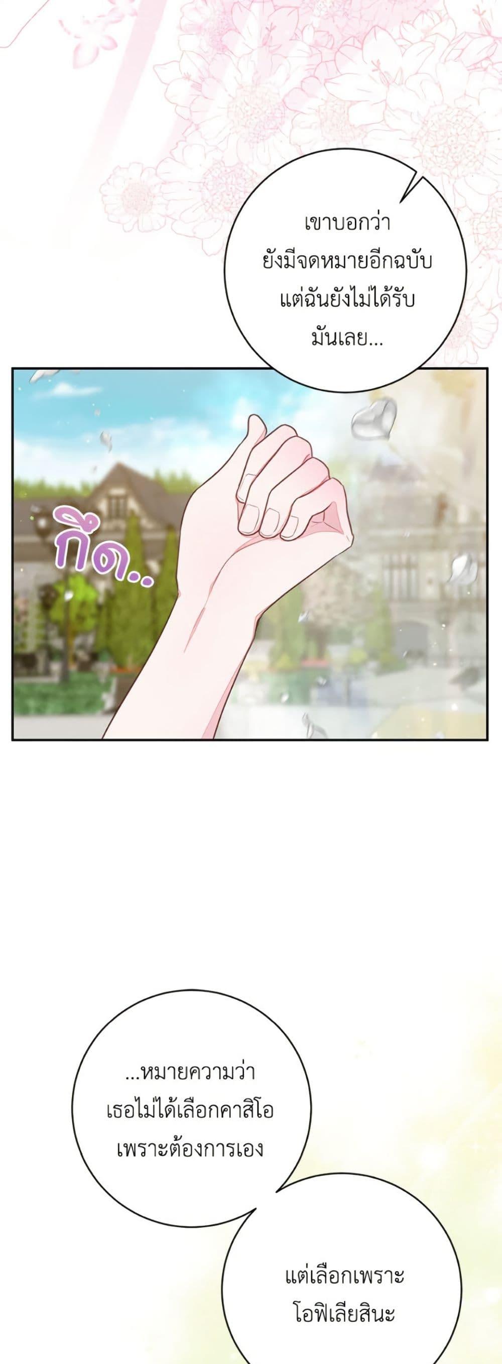 Manga-lc-com อ่านมังงะ อ่านการ์ตูน ออนไลน์ ฟรี The Bad Ending Of The Otome Game ตอนที่ 1 2 3 4 5 6 7 8 9 10 11 12 13 14 ฟรี ไม่มีโฆษณา Manga-lc - อ่าน มังงะ อ่าน การ์ตูน ออนไลน์ อ่านมังงะ ฟรี