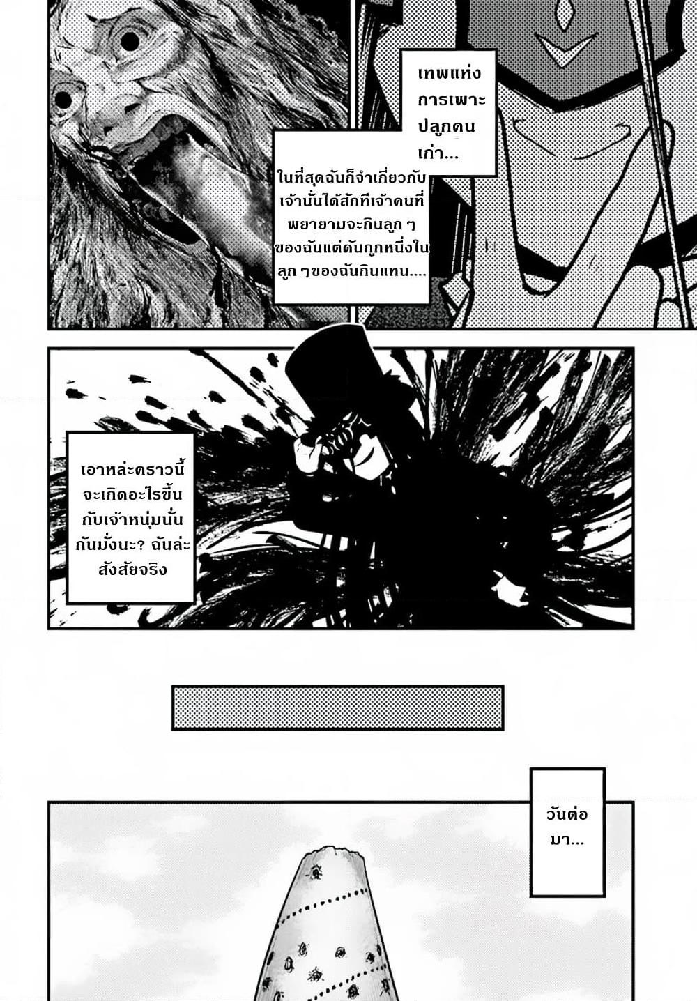 Manga-lc-com อ่านมังงะ อ่านการ์ตูน ออนไลน์ ฟรี Murabito desu ga Nani ka ตอนที่ 1 2 3 4 5 6 7 8 9 10 11 12 13 14 ฟรี ไม่มีโฆษณา Manga-lc - อ่าน มังงะ อ่าน การ์ตูน ออนไลน์ อ่านมังงะ ฟรี