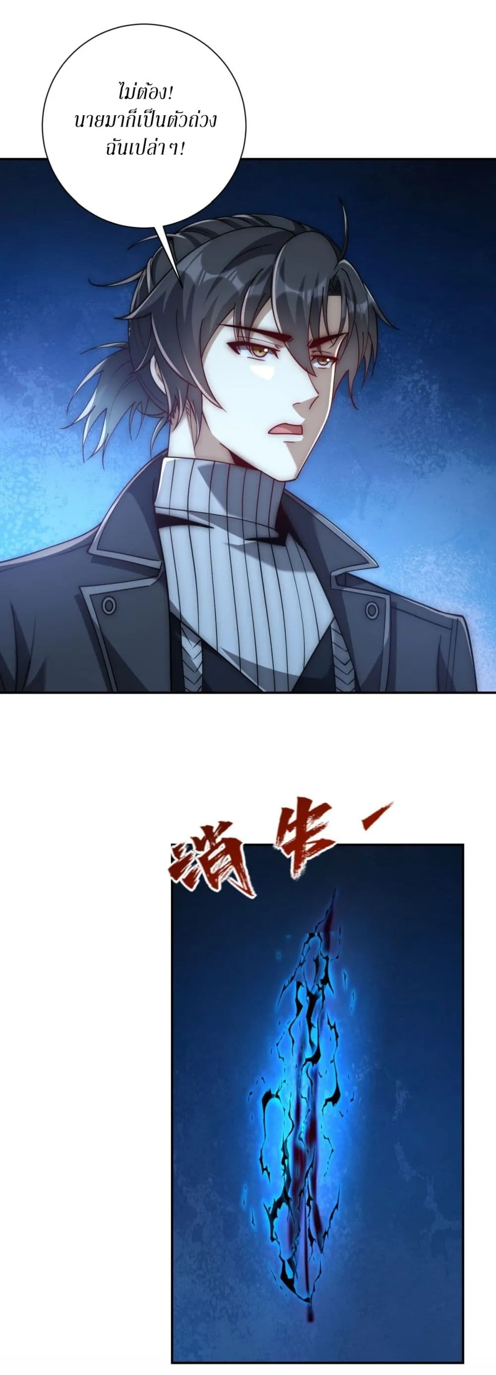 Manga-lc-com อ่านมังงะ อ่านการ์ตูน ออนไลน์ ฟรี After Being Reincarnated I Will Reach the Top With My Diverg ตอนที่ 1 2 3 4 5 6 7 8 9 10 11 12 13 14 ฟรี ไม่มีโฆษณา Manga-lc - อ่าน มังงะ อ่าน การ์ตูน ออนไลน์ อ่านมังงะ ฟรี
