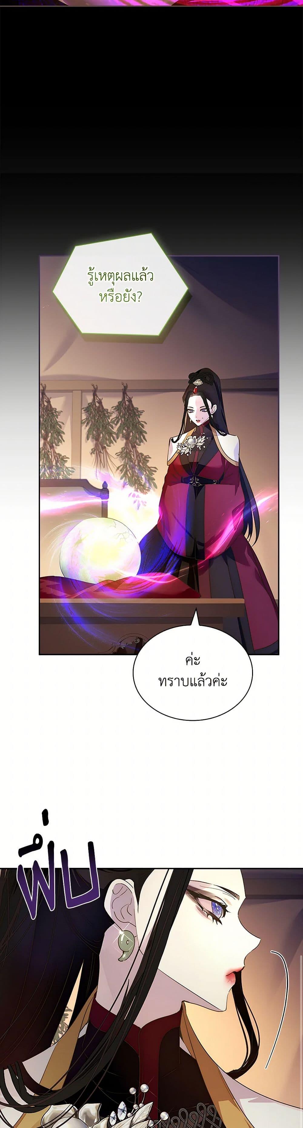Manga-lc-com อ่านมังงะ อ่านการ์ตูน ออนไลน์ ฟรี I Raised the Nine-Tailed Fox Wrongly ตอนที่ 1 2 3 4 5 6 7 8 9 10 11 12 13 14 ฟรี ไม่มีโฆษณา Manga-lc - อ่าน มังงะ อ่าน การ์ตูน ออนไลน์ อ่านมังงะ ฟรี