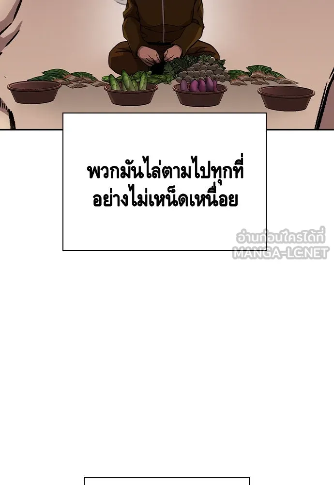 King Game ตอนที่ 75 ฮวังมูเจ (9) รูปที่ 81