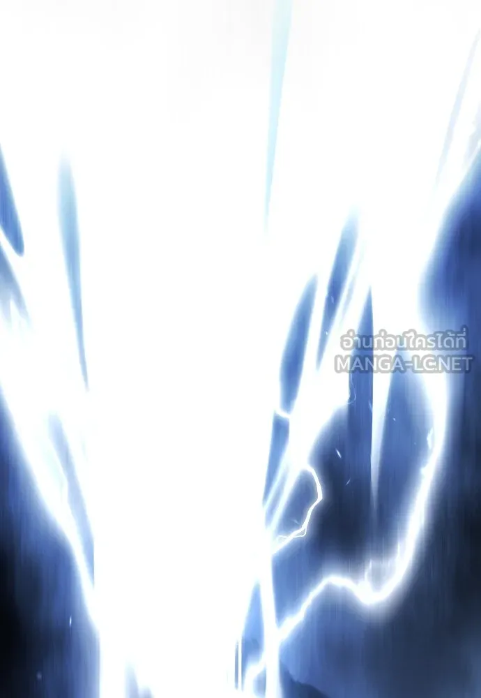 ยุคแห่งยอดมนุษย์ ตอนที่ 98 รูปที่ 246