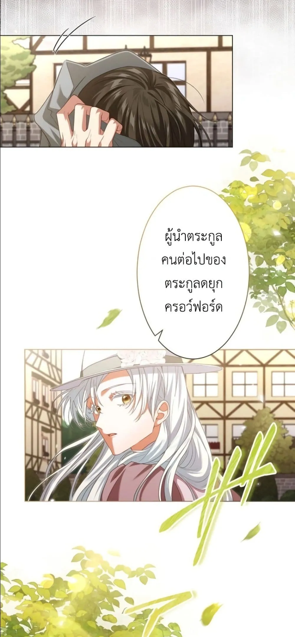 Manga-lc-com อ่านมังงะ อ่านการ์ตูน ออนไลน์ ฟรี Behold The Perfect Villainess ตอนที่ 1 2 3 4 5 6 7 8 9 10 11 12 13 14 ฟรี ไม่มีโฆษณา Manga-lc - อ่าน มังงะ อ่าน การ์ตูน ออนไลน์ อ่านมังงะ ฟรี