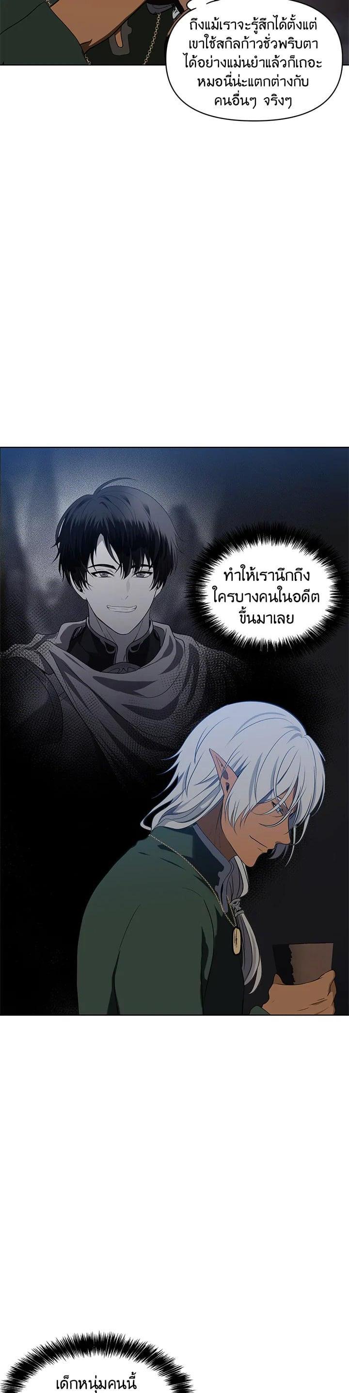Manga-lc-com อ่านมังงะ อ่านการ์ตูน ออนไลน์ ฟรี Second Life Ranker ตอนที่ 1 2 3 4 5 6 7 8 9 10 11 12 13 14 ฟรี ไม่มีโฆษณา Manga-lc - อ่าน มังงะ อ่าน การ์ตูน ออนไลน์ อ่านมังงะ ฟรี