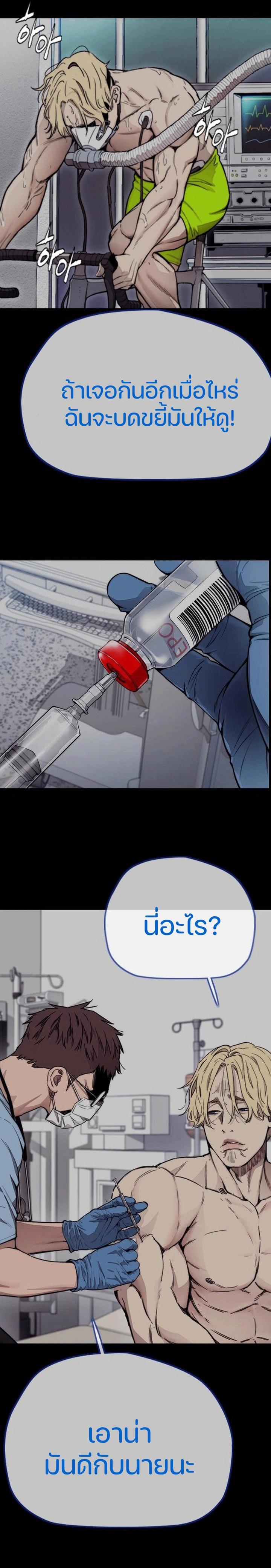 Manga-lc-com อ่านมังงะ อ่านการ์ตูน ออนไลน์ ฟรี Wind Breaker ปั่นสู้ฝัน ตอนที่ 1 2 3 4 5 6 7 8 9 10 11 12 13 14 ฟรี ไม่มีโฆษณา Manga-lc - อ่าน มังงะ อ่าน การ์ตูน ออนไลน์ อ่านมังงะ ฟรี