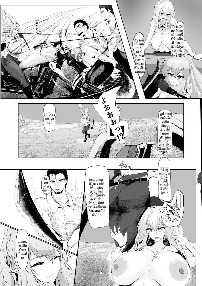Doujin-Lc- อ่าน โดจิน มังฮวา เกาหลี ญี่ปุ่น จีน แปลไทย ผู้ที่แข็งแกร่งที่สุดเท่านั้นที่จะอยู่รอด (Nurumayu) ตอนที่ 1 2 3 4 5 6 7 8 9 10 11 12 13 14 ฟรี ไม่มีโฆษณา อ่าน โดจิน Manhwa เกาหลี ญี่ปุ่น จีน เรามีครบ คัดมาให้เน้นๆ โดจิน 18+ รับประกันความฟินโดย  Doujin Lc