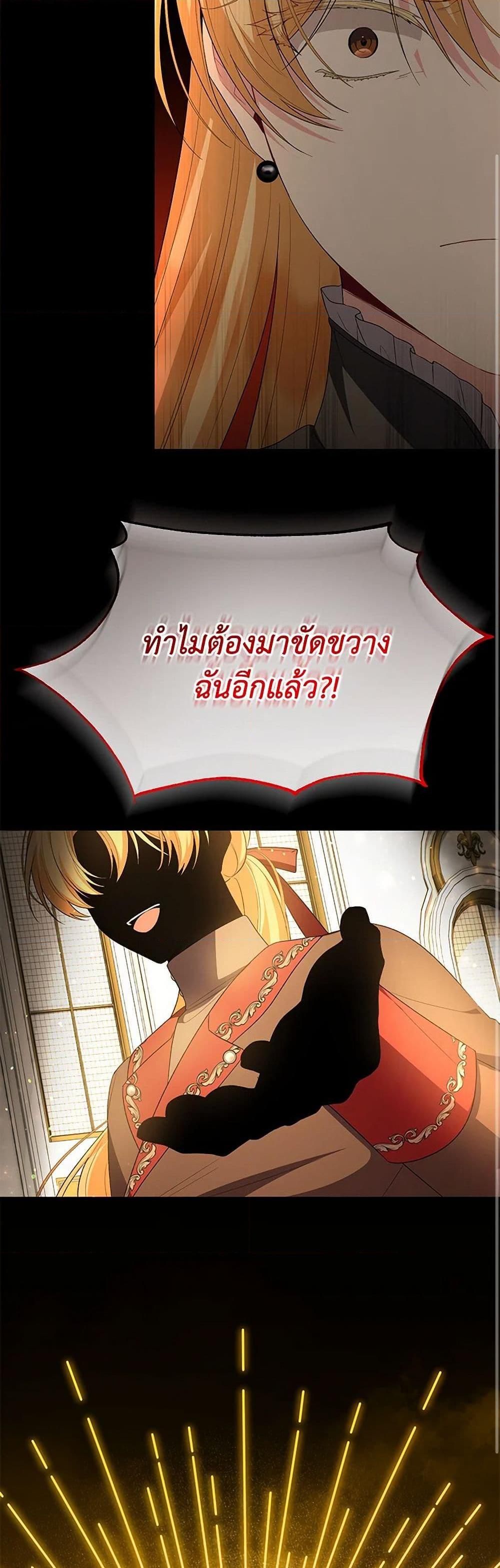 Manga-lc-com อ่านมังงะ อ่านการ์ตูน ออนไลน์ ฟรี The Real Daughter Is Back ตอนที่ 1 2 3 4 5 6 7 8 9 10 11 12 13 14 ฟรี ไม่มีโฆษณา Manga-lc - อ่าน มังงะ อ่าน การ์ตูน ออนไลน์ อ่านมังงะ ฟรี