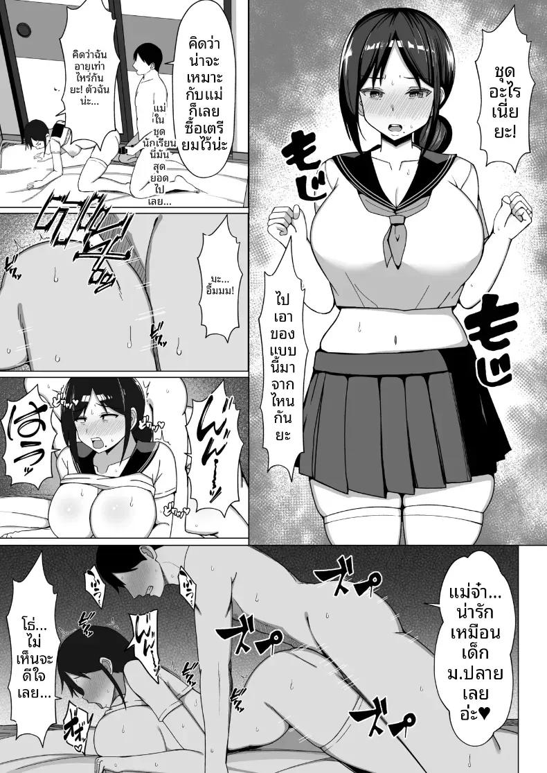 Doujin-Lc- อ่าน โดจิน มังฮวา เกาหลี ญี่ปุ่น จีน แปลไทย เมื่อแม่ย้ายมาอยู่กับผมในห้องแคบๆ (Europia) ตอนที่ 1 2 3 4 5 6 7 8 9 10 11 12 13 14 ฟรี ไม่มีโฆษณา อ่าน โดจิน Manhwa เกาหลี ญี่ปุ่น จีน เรามีครบ คัดมาให้เน้นๆ โดจิน 18+ รับประกันความฟินโดย  Doujin Lc
