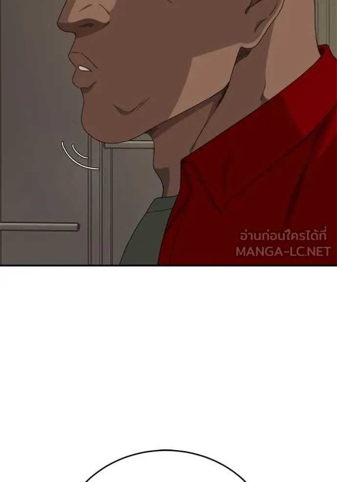 BAD GUY ตอนที่ 290 รูปที่ 60