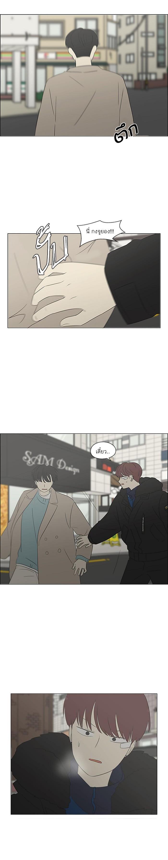 Manga-lc-com อ่านมังงะ อ่านการ์ตูน ออนไลน์ ฟรี Love Revolution รักนี้ต้องปฏิวัติ ตอนที่ 1 2 3 4 5 6 7 8 9 10 11 12 13 14 ฟรี ไม่มีโฆษณา Manga-lc - อ่าน มังงะ อ่าน การ์ตูน ออนไลน์ อ่านมังงะ ฟรี