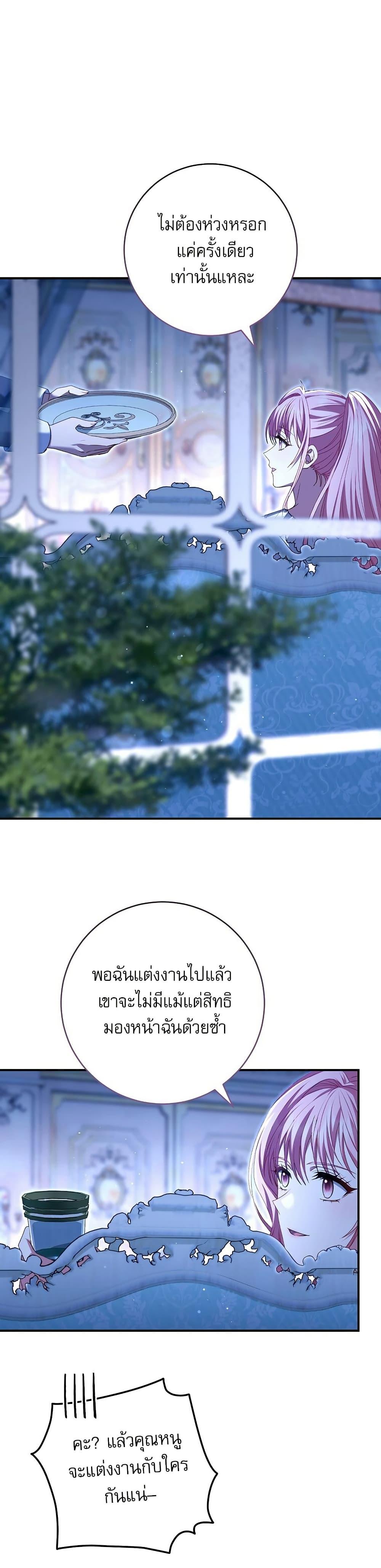 Manga-lc-com อ่านมังงะ อ่านการ์ตูน ออนไลน์ ฟรี Rather Than The Son, I’ll Take The Father ตอนที่ 1 2 3 4 5 6 7 8 9 10 11 12 13 14 ฟรี ไม่มีโฆษณา Manga-lc - อ่าน มังงะ อ่าน การ์ตูน ออนไลน์ อ่านมังงะ ฟรี