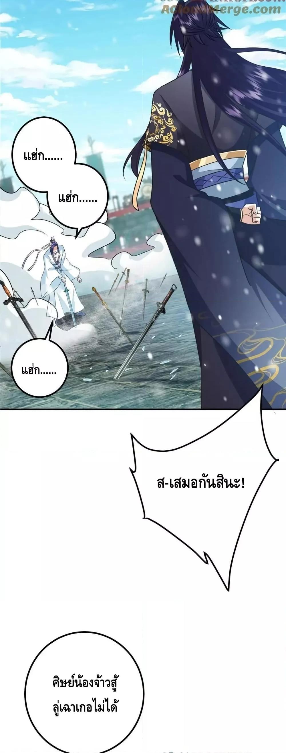Manga-lc-com อ่านมังงะ อ่านการ์ตูน ออนไลน์ ฟรี KeepALowProf ตอนที่ 1 2 3 4 5 6 7 8 9 10 11 12 13 14 ฟรี ไม่มีโฆษณา Manga-lc - อ่าน มังงะ อ่าน การ์ตูน ออนไลน์ อ่านมังงะ ฟรี