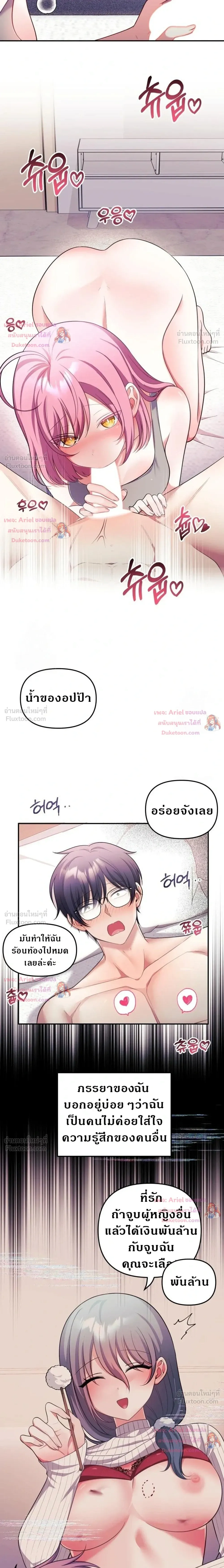 Doujin-Lc- อ่าน โดจิน มังฮวา เกาหลี ญี่ปุ่น จีน แปลไทย My Wife is a VTuber ตอนที่ 1 2 3 4 5 6 7 8 9 10 11 12 13 14 ฟรี ไม่มีโฆษณา อ่าน โดจิน Manhwa เกาหลี ญี่ปุ่น จีน เรามีครบ คัดมาให้เน้นๆ โดจิน 18+ รับประกันความฟินโดย  Doujin Lc