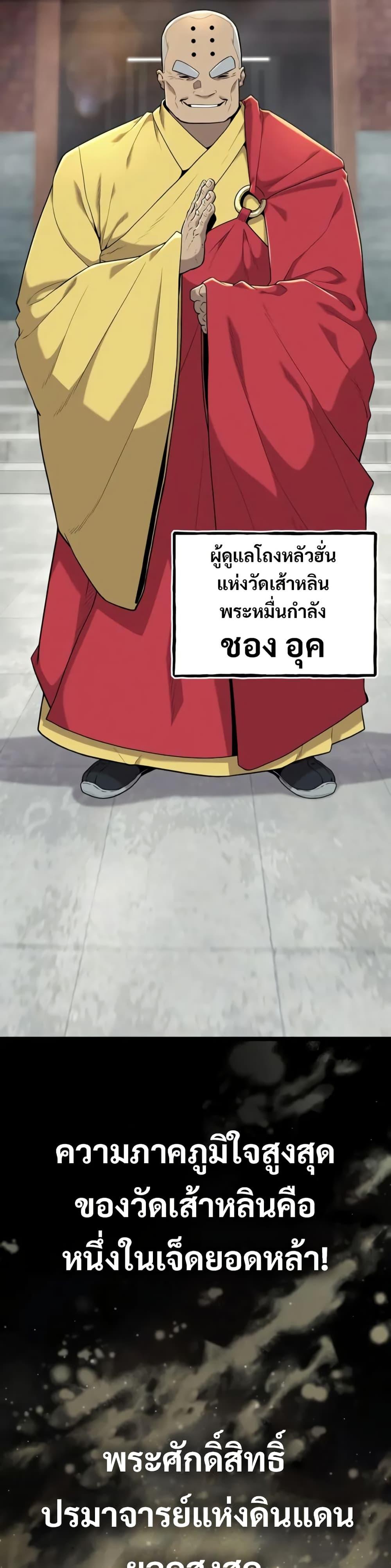 Manga-lc-com อ่านมังงะ อ่านการ์ตูน ออนไลน์ ฟรี Legend of the Tang Clan ตอนที่ 1 2 3 4 5 6 7 8 9 10 11 12 13 14 ฟรี ไม่มีโฆษณา Manga-lc - อ่าน มังงะ อ่าน การ์ตูน ออนไลน์ อ่านมังงะ ฟรี