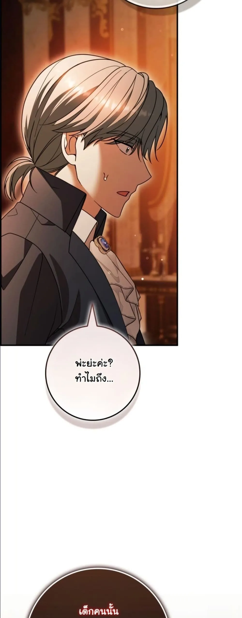 Manga-lc-com อ่านมังงะ อ่านการ์ตูน ออนไลน์ ฟรี I Bought the Villains With Money ตอนที่ 1 2 3 4 5 6 7 8 9 10 11 12 13 14 ฟรี ไม่มีโฆษณา Manga-lc - อ่าน มังงะ อ่าน การ์ตูน ออนไลน์ อ่านมังงะ ฟรี