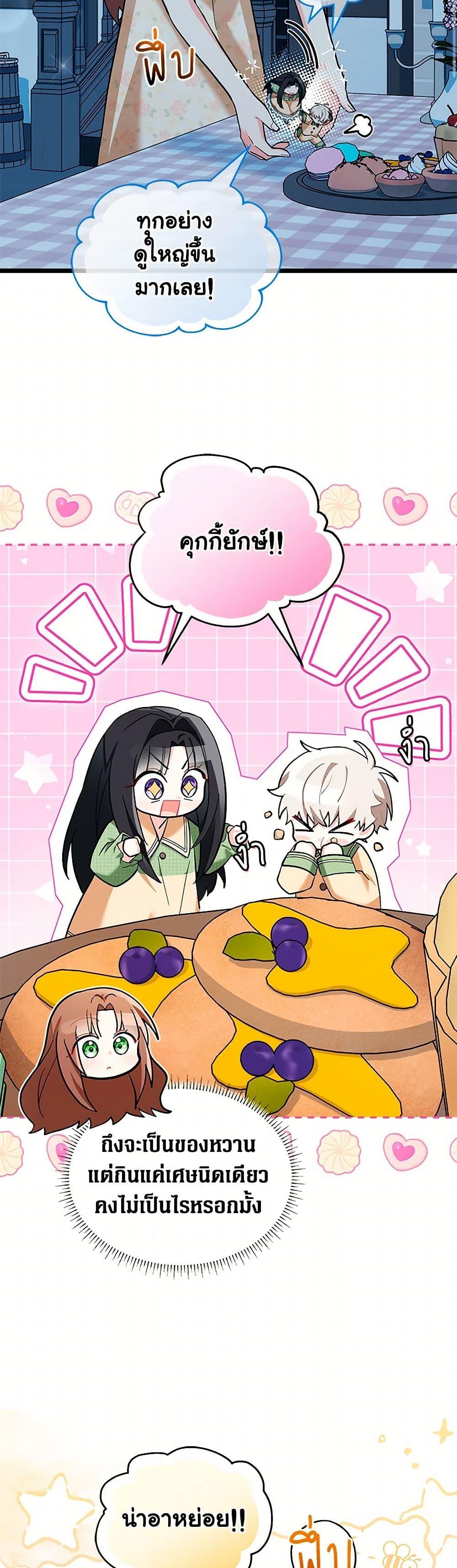 Manga-lc-com อ่านมังงะ อ่านการ์ตูน ออนไลน์ ฟรี Obsessed With Hazel the Sweet Witch ตอนที่ 1 2 3 4 5 6 7 8 9 10 11 12 13 14 ฟรี ไม่มีโฆษณา Manga-lc - อ่าน มังงะ อ่าน การ์ตูน ออนไลน์ อ่านมังงะ ฟรี