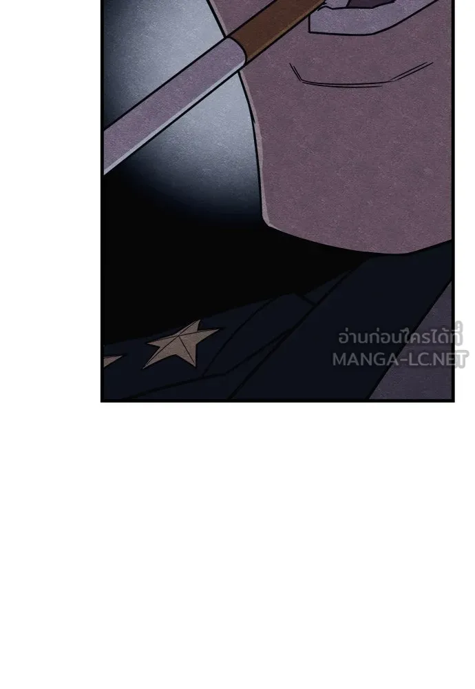 Zombie X Slasher ตอนที่ 77 รูปที่ 69