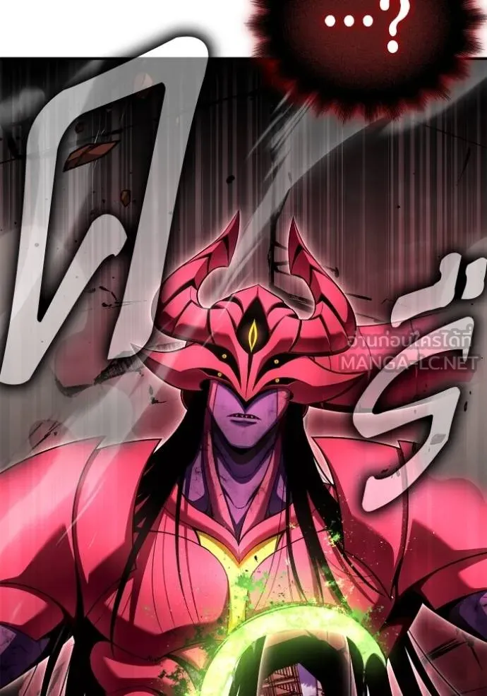 เกมของยอดมนุษย์ ตอนที่ 143 รูปที่ 91